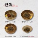 고운 순메밀 막국수