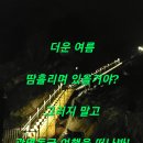 광명금속 이미지