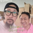 통영힐스테이트, 줄눈시공후기 나갑니다!