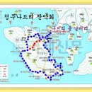 뫼산악회 5월5일(화)470회 마산 저도 스카이워크 돝섬 용두산(202,3M) 비치로드 콰이강의다리 영화 인디언 섬머의 촬영지 섬트레킹 이미지