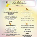 소리상자 Daum카페