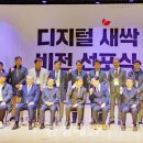 (주)디지탈캠프 이미지