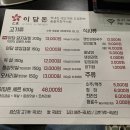 대구 대봉동 고깃집 끝판왕 ‘이담돈’ 솔직 후기🔥 돼지갈비+삼겹살 미쳤다!