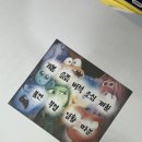 숲또래협동조합 | [또래상담부] 인사이드 아웃 감정팔찌 학교축제부스 (자료공유⭐️)