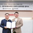 대동