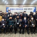 홍동면 행정복지센터(2층) 티스토리