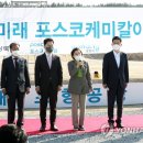 손대성축사 이미지