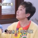 성병숙 카카오 검색결과