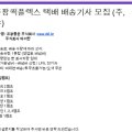 조광통운(주) 네이버블로그