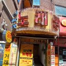 신나라노래방 이미지