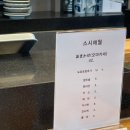 스시애월 - 제주시 장전로 57 | 스시애월