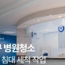 태광치과 이미지