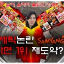 삼양세탁 이미지