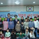 오송지역아동센터 이미지