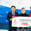(주)엔비텍