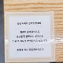 삼모캉 청주직영점 | 청주맛집 삼모캉 삼겹살 목살 항정살 볶음밥 주차 후기