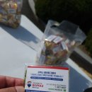 엘리트공인중개사 이미지