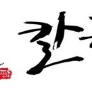 율칼국수 이미지