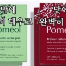 금메달농장 | 다이어트는 사실 편하려고 하는 겁니다.(3월 31일까지만 가능한 할인)