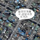 랜드로바사거리 이미지