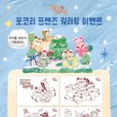 에이치앤에프 네이버블로그
