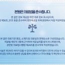 고덕365한의원 이미지