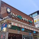 털보신흥식당 네이버블로그