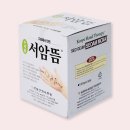 수지침&쑥뜸 이미지