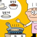 365호떡