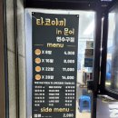 타코야끼인문어 이미지