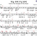 더큰주
