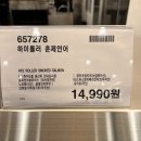 하이롤러 의정부점