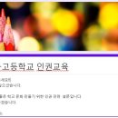 부여여자고등학교 이미지