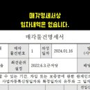 숲속길마을7단지 월드메르디앙센트럴파크 이미지