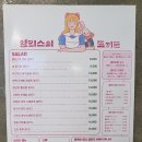 카밍테이블 이미지