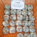 양평 여의도 떡방 - 양평 용문산 근처 내돈내산 두텁떡 설기 맛집