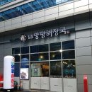 일품양평해장국독산