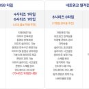 노랑통닭진주
