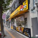 산호동 nc파크 동문) 이미지