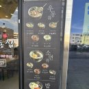 미아리우동집동탄산척점