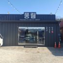 풍림축산 이미지