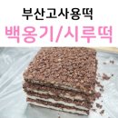 민속당 이미지