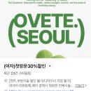 U:CHAE(유채) | 논현역 미용실 추천 | 손상 없이 그레이스펌 잘 나온 오브테 후기
