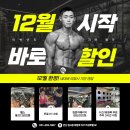 호텔 아이엠 | 안산 원곡동 헬스일일권_월 27,500원 라성호텔 헬스후기_아이엠휘트니스&amp;필라테스