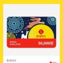 점심식사겸 간곳 롯데마트 수원 광교 감탄떡볶이 방문후기(Feat.데민안)