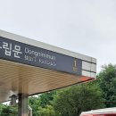 독립문역(3) 이미지