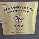 명인스토리
