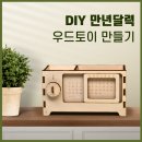 가덕중학교 이미지