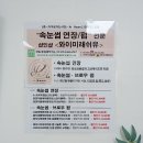 와이미래쉬유