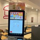 롯데리아 군포당동점 이미지